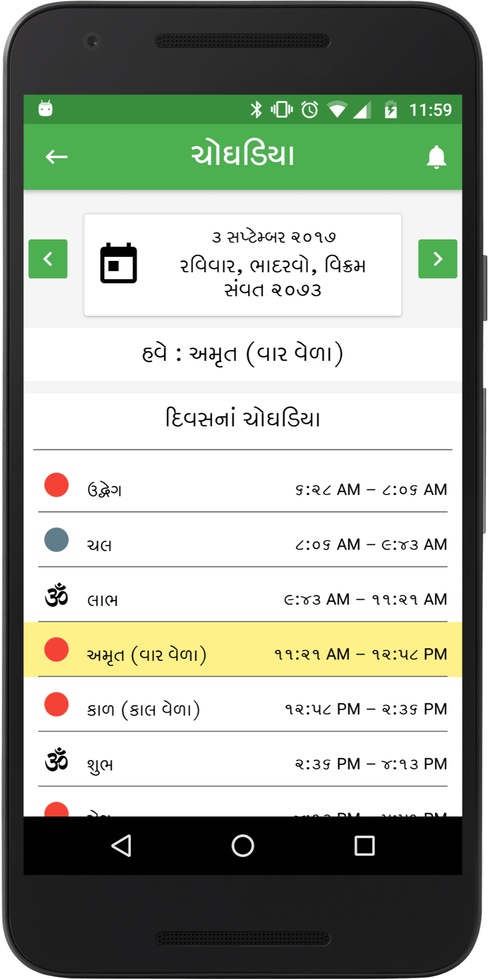 Free HTML5 Template by FREEHTML5.co